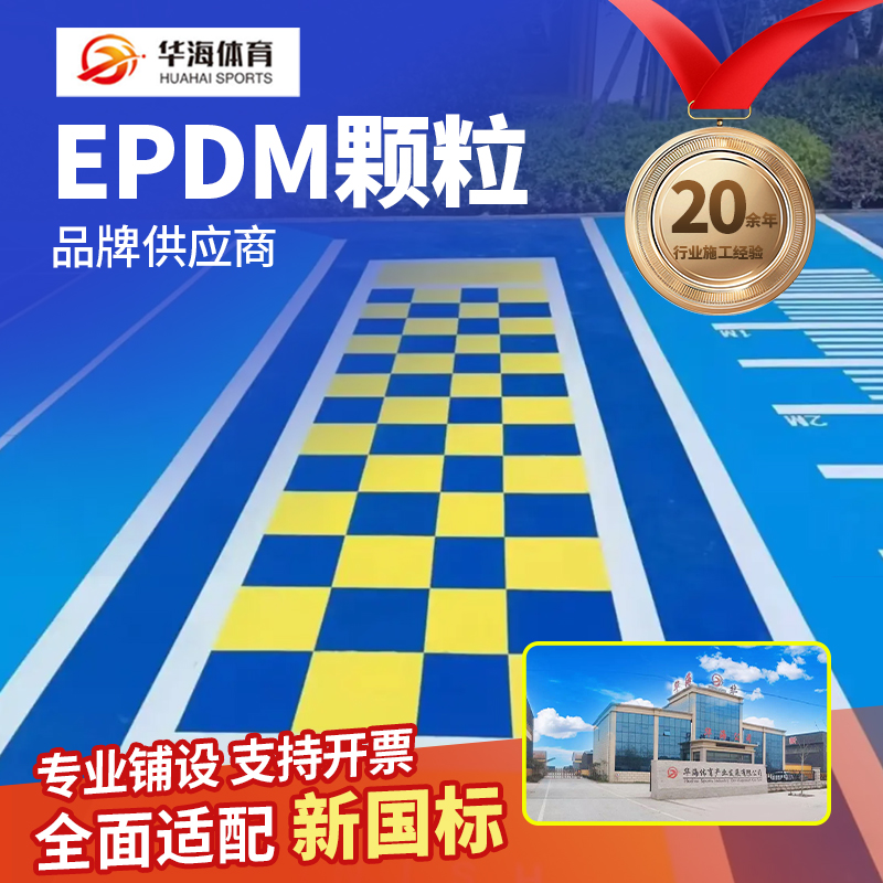 广安市硅PU半预制卷材 - 推荐
